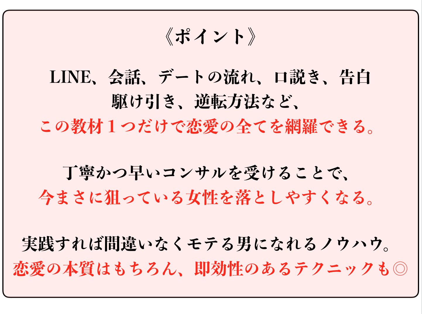 トップイメージカタログ ここへ到着する 女性 メール ビックリマーク